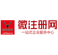 赤坎微注册网-最新消息 工商注册提交虚假信息，股东和代理必须列入黑名单